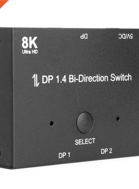Displayport Splitter DP1.4 Switch Ports Bi-direction 1x2 / 2