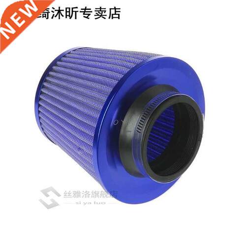 Universal Vehicle Air Intake Chrome Open Top Cone Air Filter