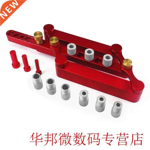 Precise Aluminum Alloy Hole Puncher Self Centering Doweling