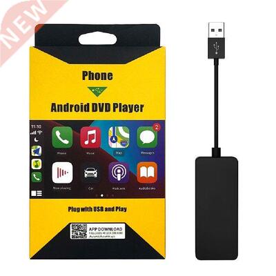 Car Navigator Dongle USB Car Player Adapter USB Interface