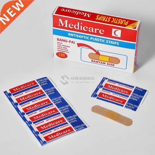 100Pcs/Box Breathable Band-Aids Non-woven Bandages First Aid