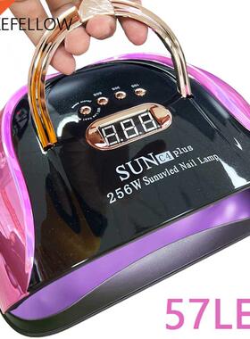 UV LED Nail Lamp Gel Nail Light for UV Gel Nail Polish 57LED