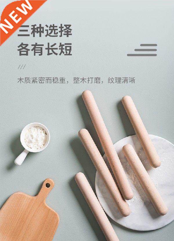 rolling stick household large lengthened solid wood rolling