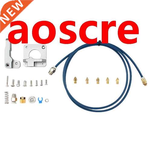 3D Printed Parts Accessories for Ender-3/3S Gray Extruder +