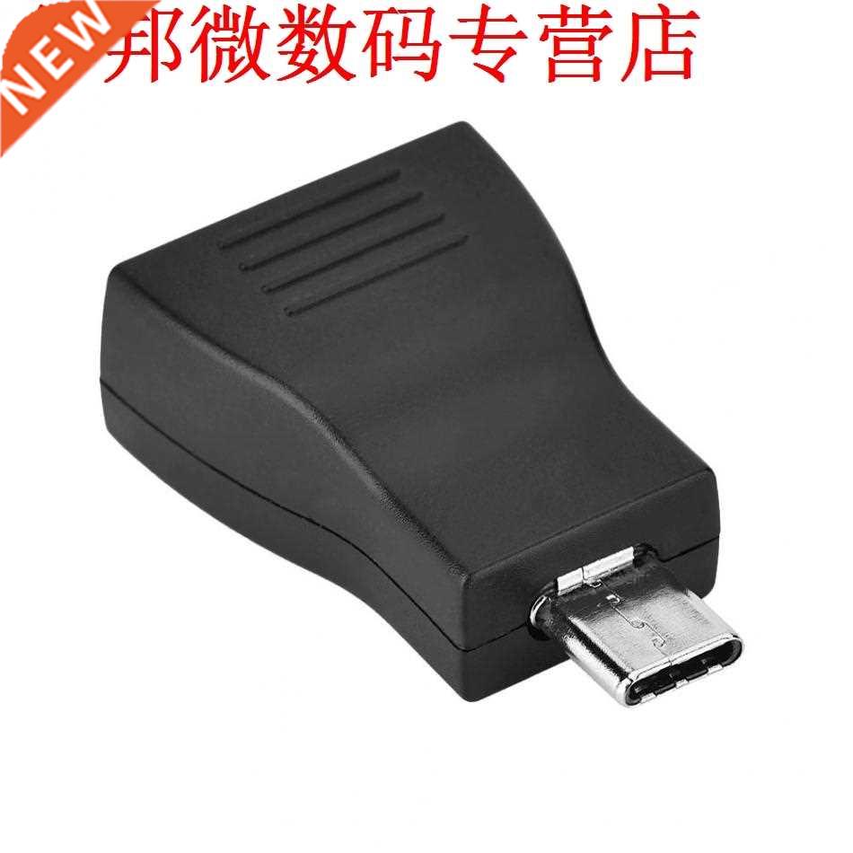 USB 3.1 Type-C Male to 3.5mm Female Output Adapter Converter