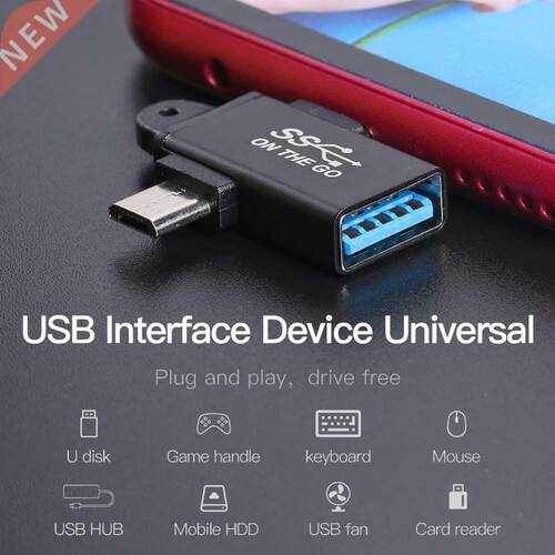 Type-C Cable Adapter Office Caring USB 3.0 Computer Supplies
