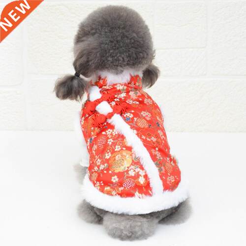 Stylish Pet Coat Stand-up Collar Easy-wearing Pet Costume
