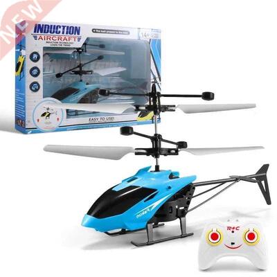 2CH Remote Control Sensor Control Hovering Helicopter RC Toy