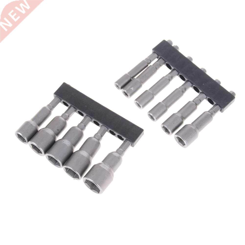 1Metric 5~14mm Magnetic Nut Driver Set Socket Adapter Hex Dr
