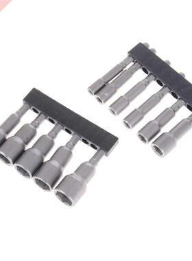 1Metric 5~14mm Magnetic Nut Driver Set Socket Adapter Hex Dr