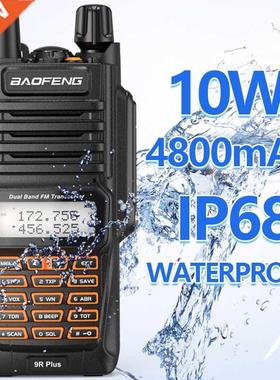 Baofeng UV-9R Plus IP68 Waterproof Walkie Talkie 10W Long R