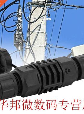 RJ45 Ethernet Connector Water Dust Proof RJ45 Adapter Black