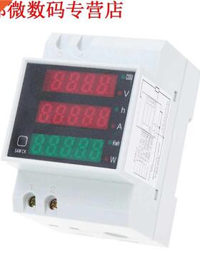 AC80-00V 0-100A Din Rail multifunctionele meter