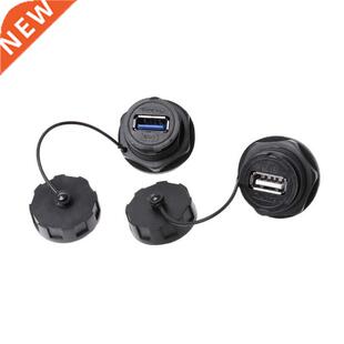 USB Female Socket Plug Panel Mount Adapter Waterproof Connec