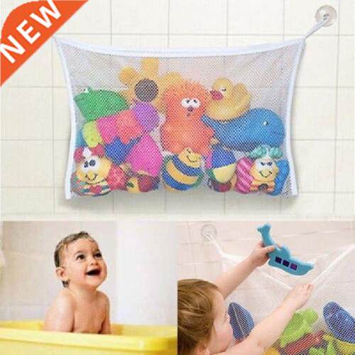 Baby Bath Toy Mesh Net Strong Suction Cups Bath Game Bag