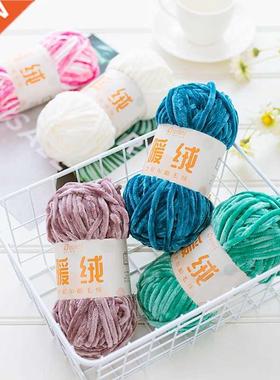 100g 80M Chenille Velvet Knitting Yarn Wool Thick Warm Croch