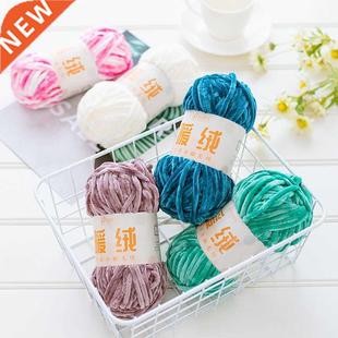 100g 80M Chenille Velvet Knitting Yarn Wool Thick Warm Croch