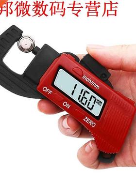 0-12mm Koolstofvezel Composiet Diktemeter Schuifmaat Display