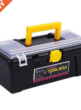 Double Layer Tool Box Household Organizer For Tools