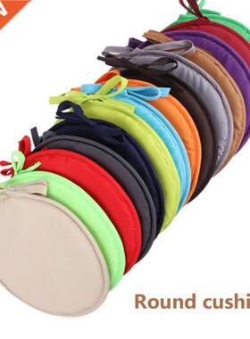 30x30cm Solid Color Round Seat Pad Chair Cushion Non-slip So