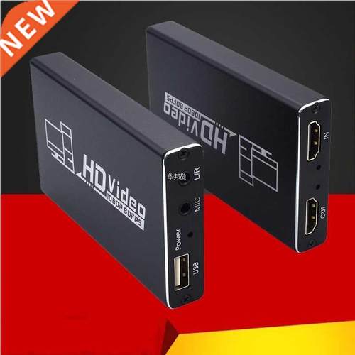 Video Card 4K 1080P HDMI Capture Card Live Streaming USB Vid