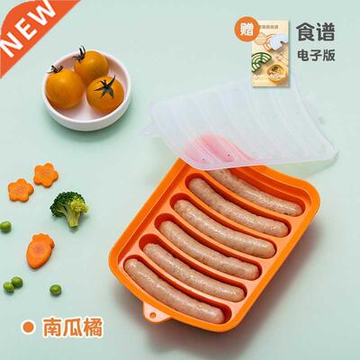 Baby Sausage Mold Silicone Baby Food Supplement Mold