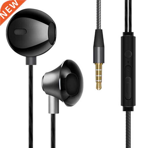 HiFi Stereo Noise Cancelling Volume Control Universal 3.5mm