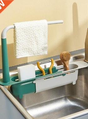 Telescopic Sink Shelf Kitchen Sinks Organizer Soap Sponge