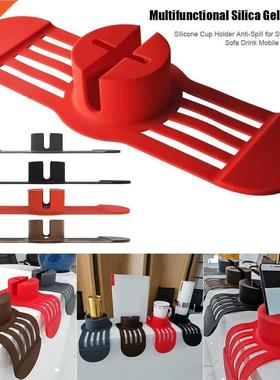 Newly Silicone Cup Holder Anti-Spill for Swimming Pool Sofa