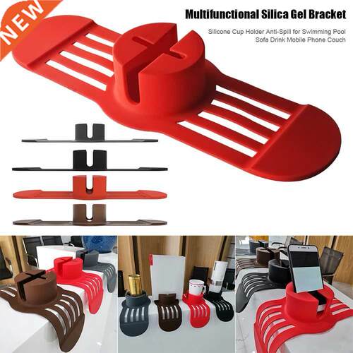 Newly Silicone Cup Holder Anti-Spill for Swimming Pool Sofa