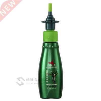 60ml Cycling Bicycle Chain Oil Repair Tool Bike Lubricant F