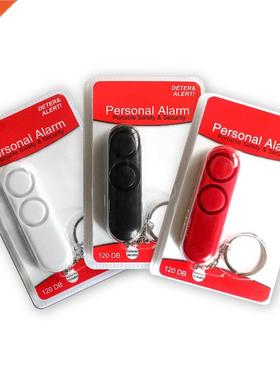 120dB Self Defense Anti-rape Device Dual Speakers Loud Alarm