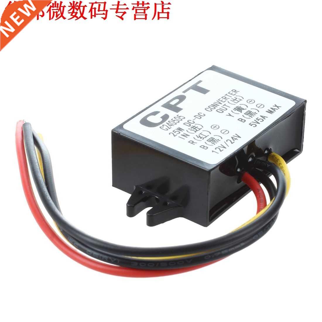 DC/DC transformator driver DC 12 V/24 v DC 5 V/5A MAX/MAX 25