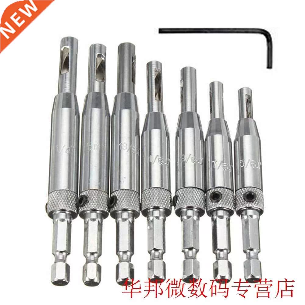7pcs Door Cabinet Drill Bit Hardware Woodworking HSS Hole Gu