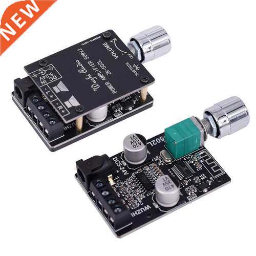 MINI Bluetooth 5.0 Wireless Audio Digital Power Amplifier