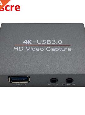 HDMI Capture Card Audio Video Recording Plate Live Streaming