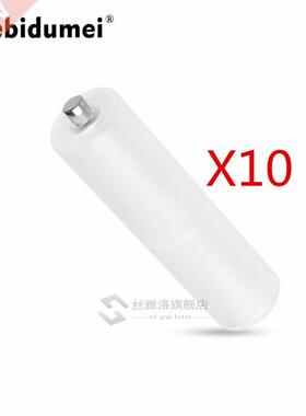 Kebidumei 10Pcs AAA to AA Size Cell Battery Converter Adapte