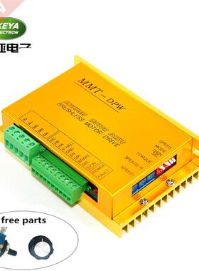 factory wholesales brushless speed controller hall sensor 1