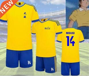 Kids & men Camisetas Captain Tsubasa jerseys Musashi