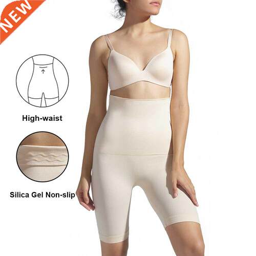 SH-0009 High Wist Invisble Silicone Non-slip Shper Shorts