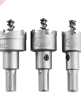 3pcs 20/25/30mm Twist Drill Bit Holesaw Set Bit Wood Thin Sh