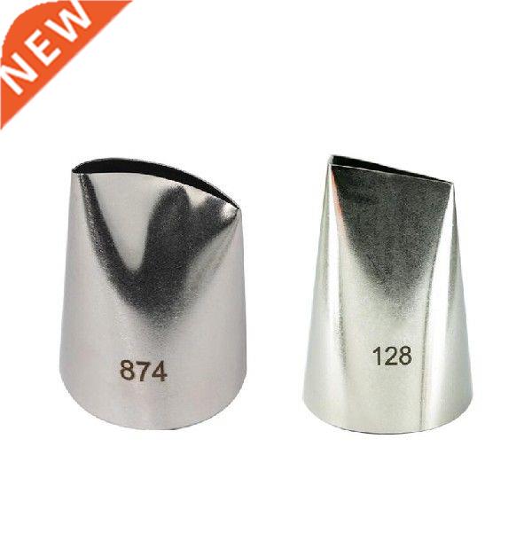 2pcs/LOT #128 Rose Piping Nozzle #874 Flower Rose Petal