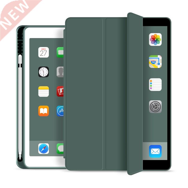 Case for iPad Mini 5 2019 7.9 Smart Cover with Pencil Holde
