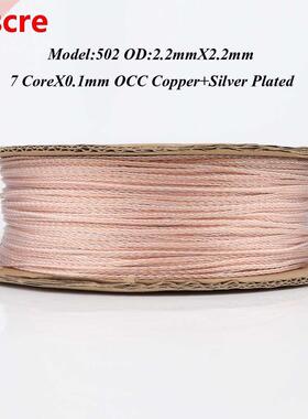 6N OCC Copper +silver plated Twist cable headphone upgrade w