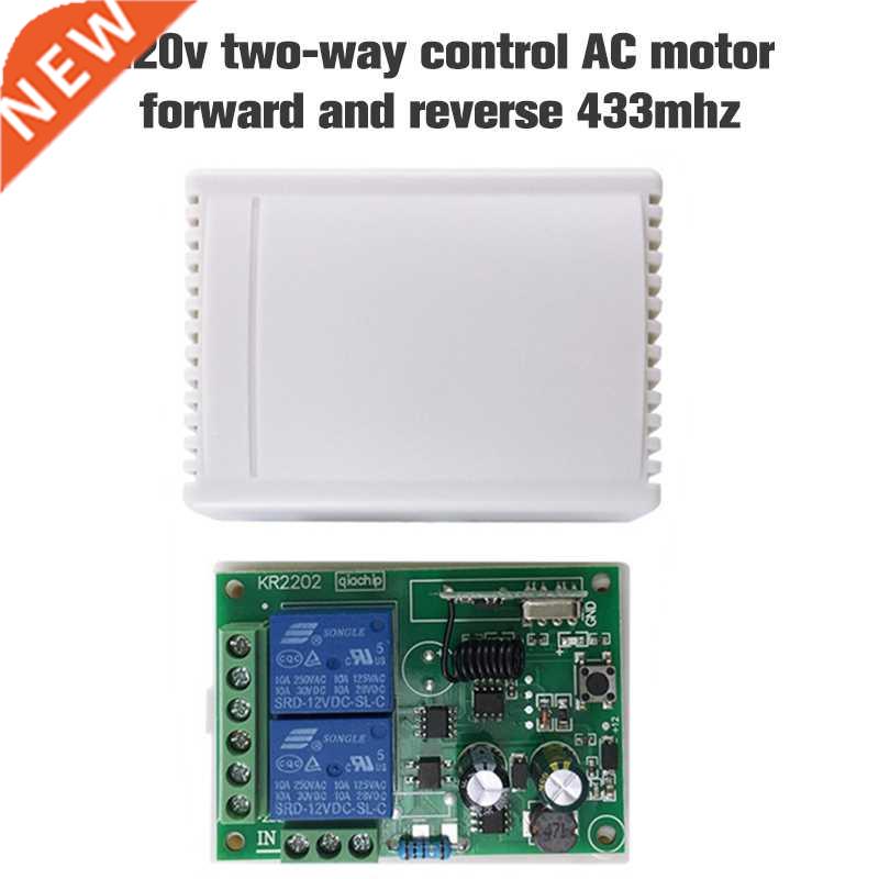 4MHz Universal Wireless Remote Control AC220V 2CH Rf Relay