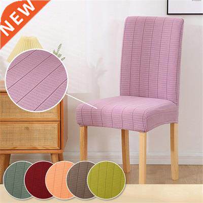 Solid Color Dining Chair Cover Office Chair Case Anti-dirty