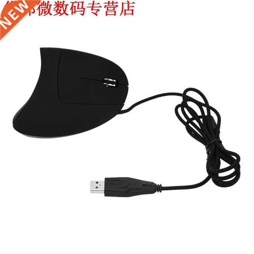 Optical USB Mouse, 5 Buttons Black