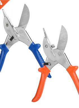 Newstyle Multifunctional Angle Scissors Adjustable Angle She