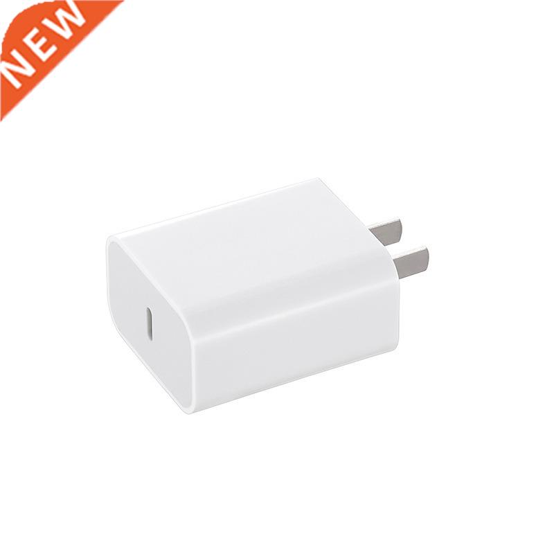 18W Mobile Phone PD Charger USB Type-c Interface Suitable fo