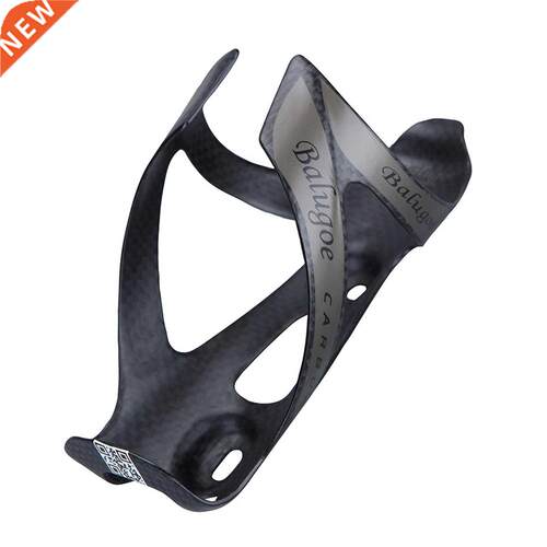 2022 Hot Full Carbon Fiber BALUGOE Bicycle Water Bottle